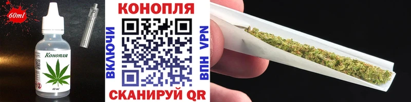 Купить закладки  Десногорск  Canna-Cookies конопля 