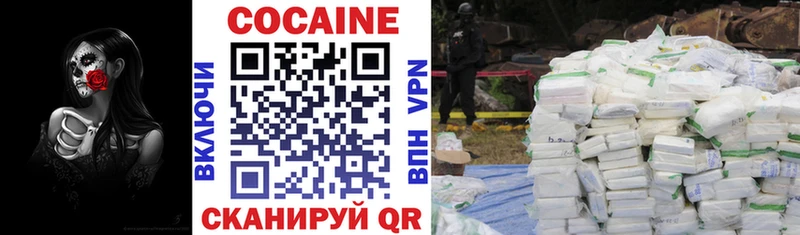 Купить  Десногорск  COCAIN Fish Scale 