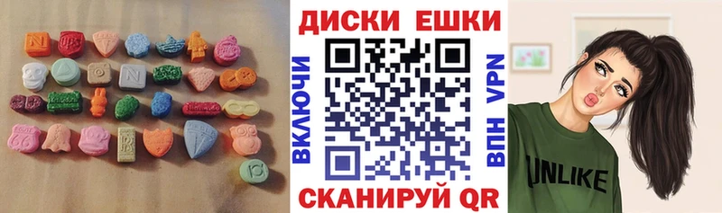 ЭКСТАЗИ 280мг  Купить  Десногорск 