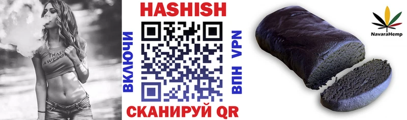 ГАШ hashish  Купить  Десногорск 