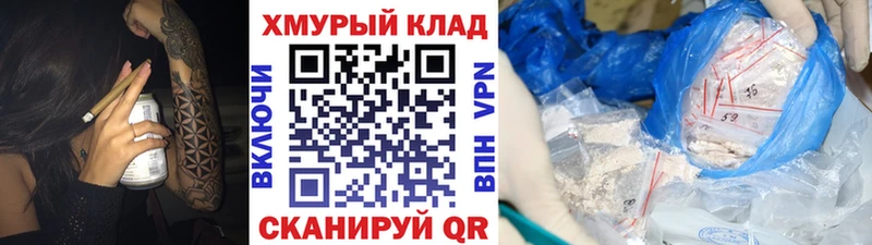 ГЕРОИН гречка  Купить закладки  Десногорск 