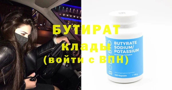 MDMA Карпинск