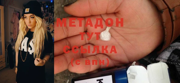 альфа пвп Касимов