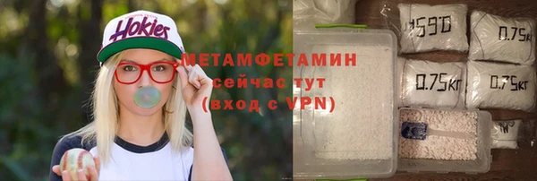 альфа пвп Касимов