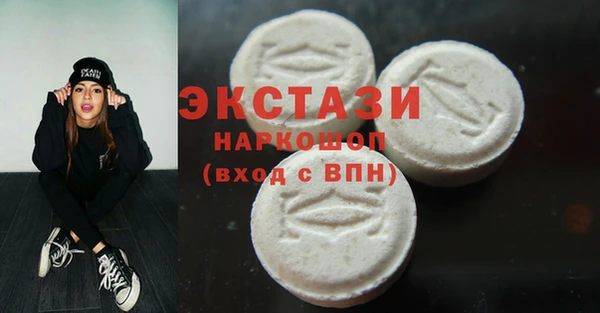 MDMA Карпинск
