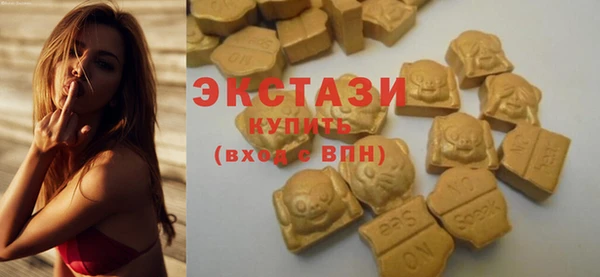 MDMA Карпинск