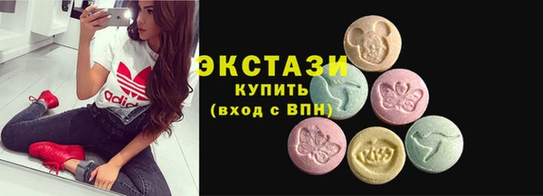 MDMA Карпинск