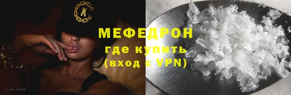 альфа пвп Касимов