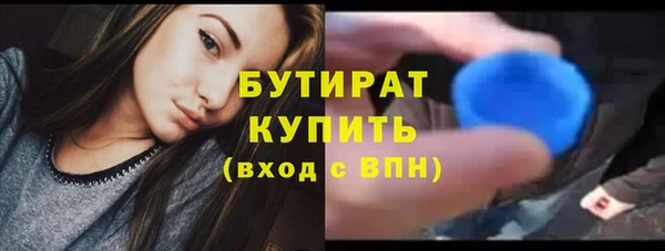 альфа пвп Касимов