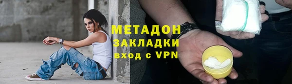 альфа пвп Касимов