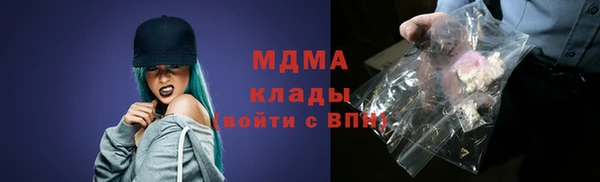 альфа пвп Касимов