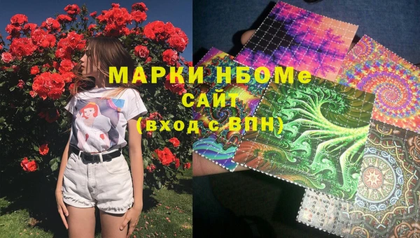 альфа пвп Касимов