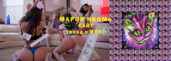 альфа пвп Касимов