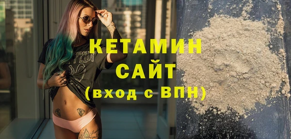 альфа пвп Касимов