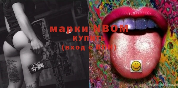 альфа пвп Касимов