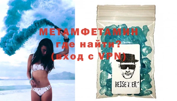 MDMA Карпинск