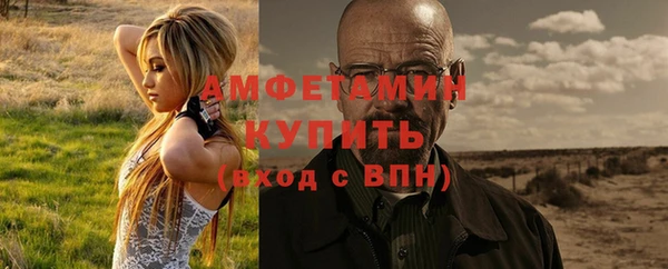 альфа пвп Касимов