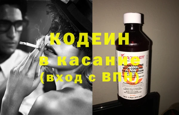 альфа пвп Касимов