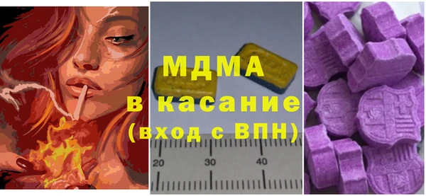 альфа пвп Касимов
