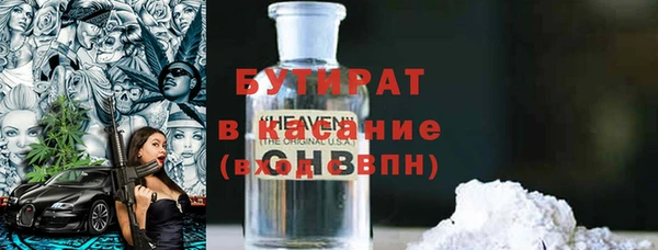 альфа пвп Касимов