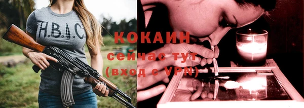 кокаин Карталы