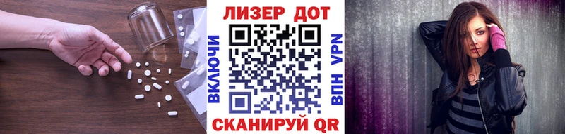 ЛСД экстази ecstasy  Купить  Десногорск 