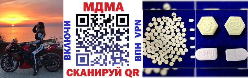 Купить закладки  Десногорск  МДМА кристаллы 