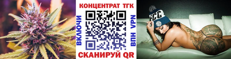 Купить где  Десногорск  Дистиллят ТГК жижа 